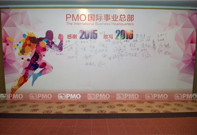 “感谢2015·敢写2016”年度会议召开