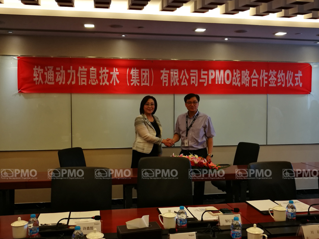 PMO与软通动力战略合作签约会